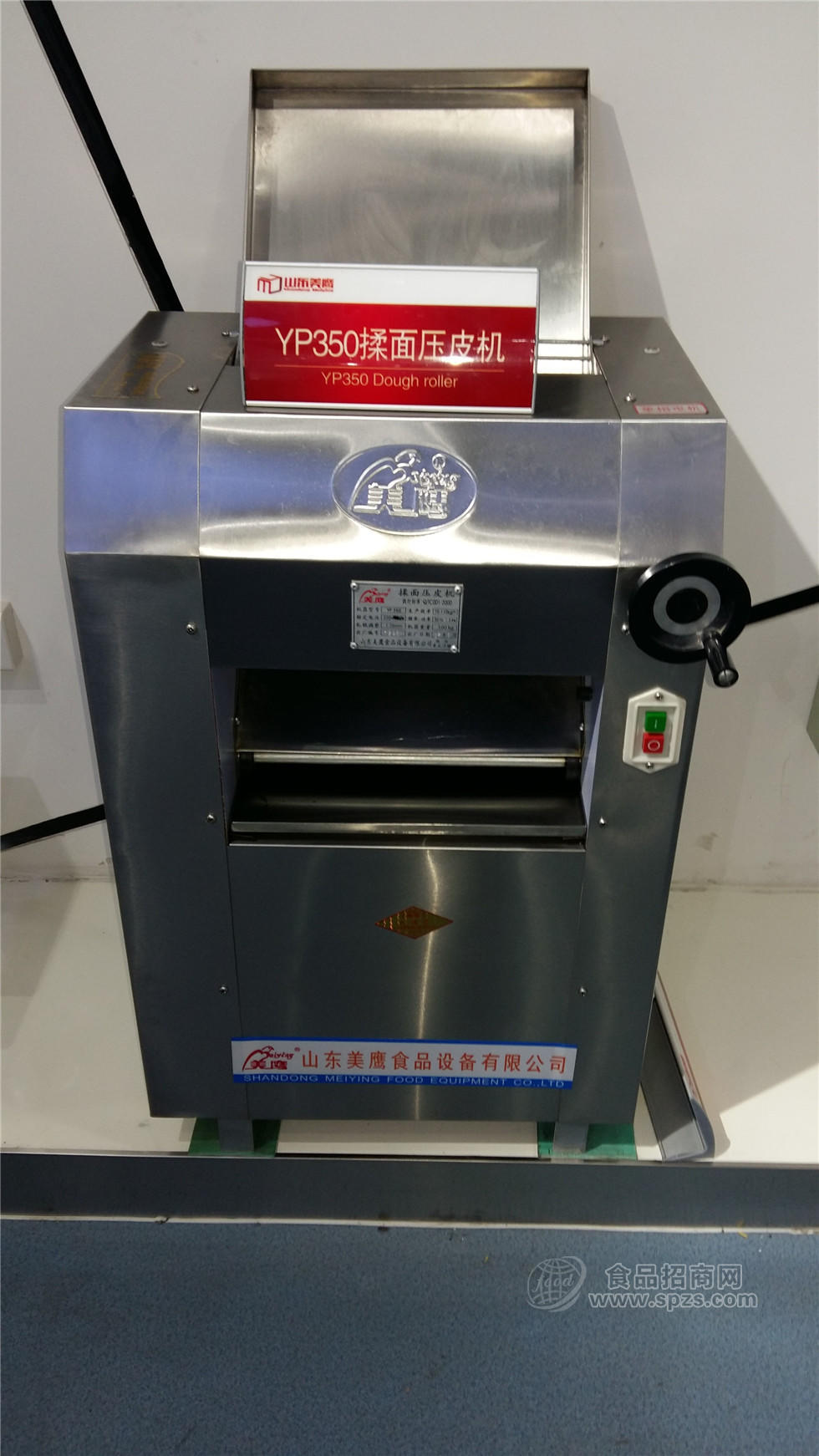 厂家供应不锈钢揉面压皮机 高效揉面压皮机 仿手工揉面压皮机 揉面压皮机厂家 揉面压皮机价格 揉面压皮机
