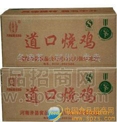 供应义兴张 道口烧鸡（箱装）
