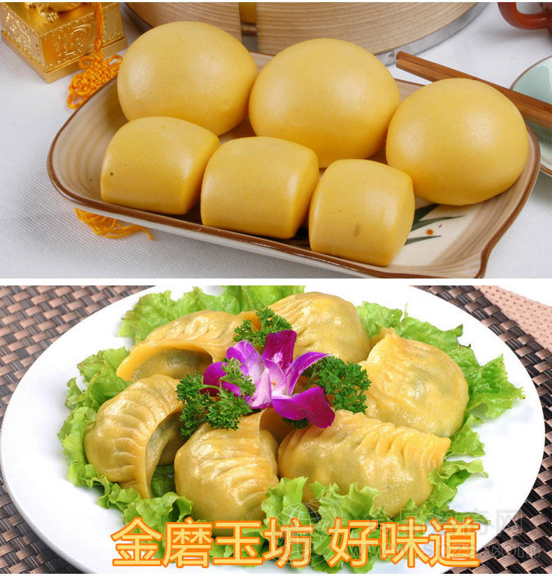 杂粮自发精粉，粗粮窝头粉，预拌粉