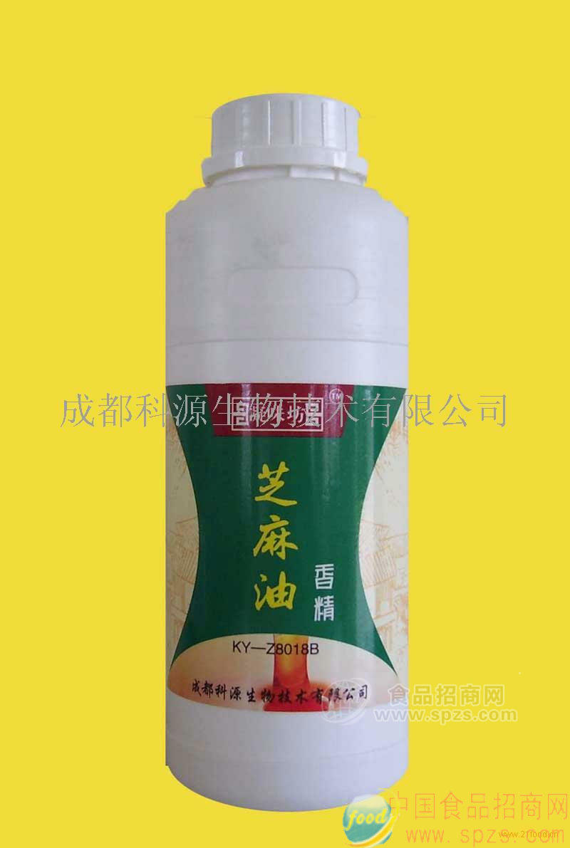 供应芝麻油香精