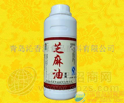 供应芝麻油香精