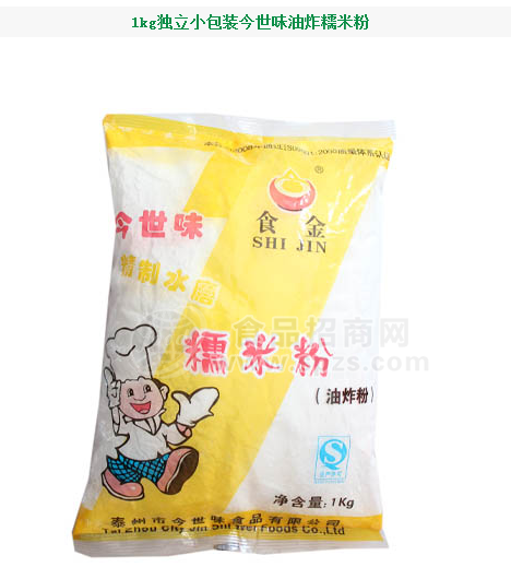 20kg优质水磨油炸糯米粘米江米粉 麻团麻球专用粉