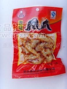 供应休闲食品