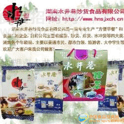 供应方便食品
