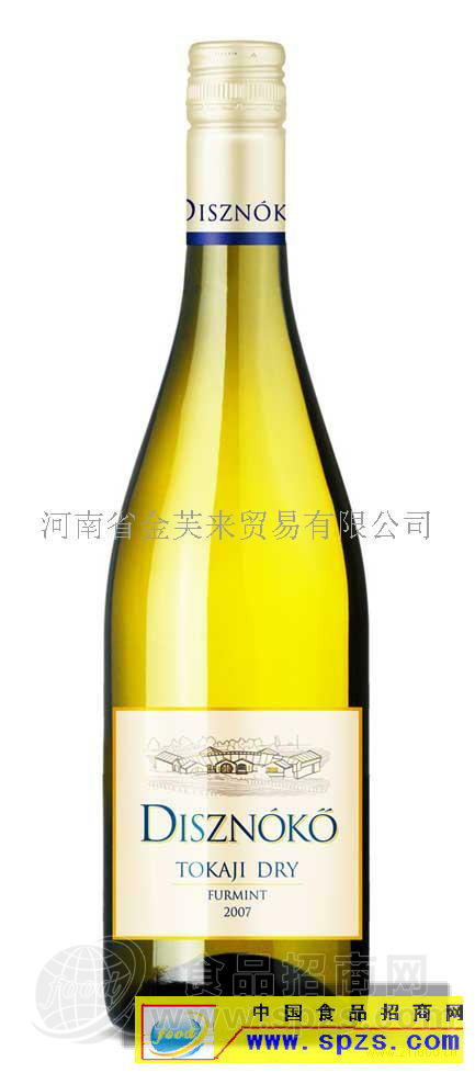 供应进口洋酒