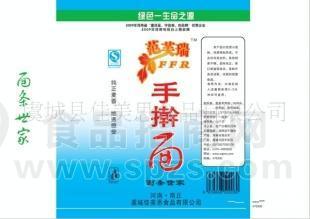 挂面 手擀面 鸡蛋面
