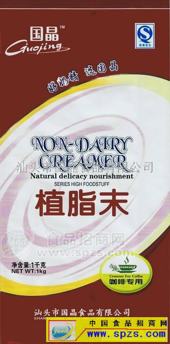 供应咖啡专用奶精