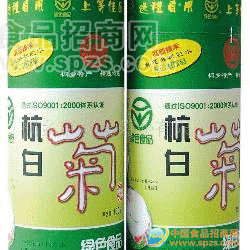 供应杭白菊