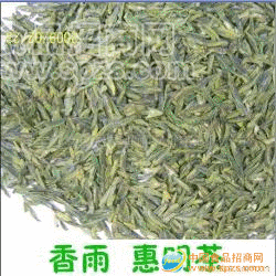 景寧特產(chǎn)茶葉浙江十大名茶金獎惠明茶歐盟認證有機綠茶