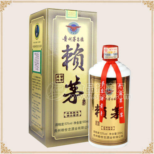 精品賴(lài)茅