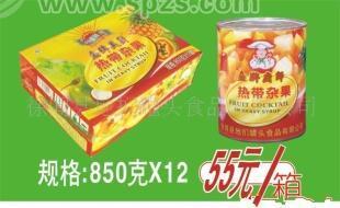 供应热带杂果