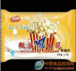供应微波爆米花