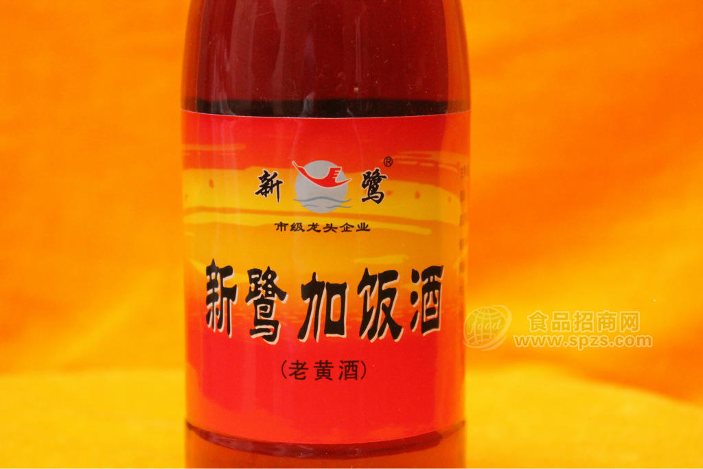 供應供新鷺牌酒店賓館家庭廚用糯米加飯酒 鹽酒雞鴨專用
