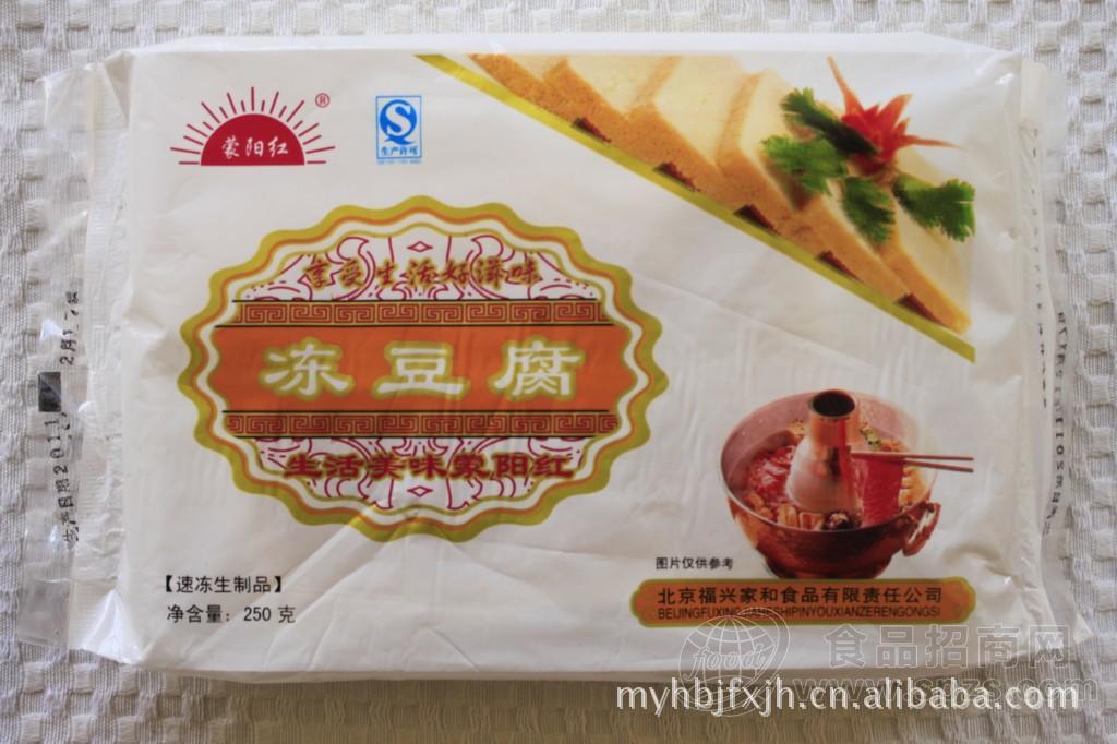 供应冻豆腐 冻豆腐块 饭店专用冻豆腐