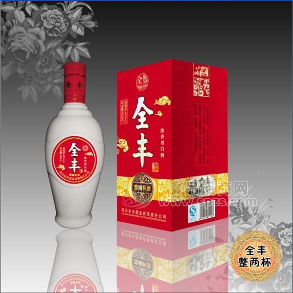 全丰整两杯