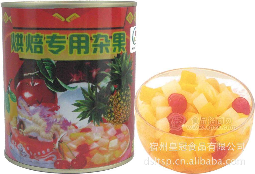供应专用烘焙杂果罐头/烘焙黄桃罐头/车厘子