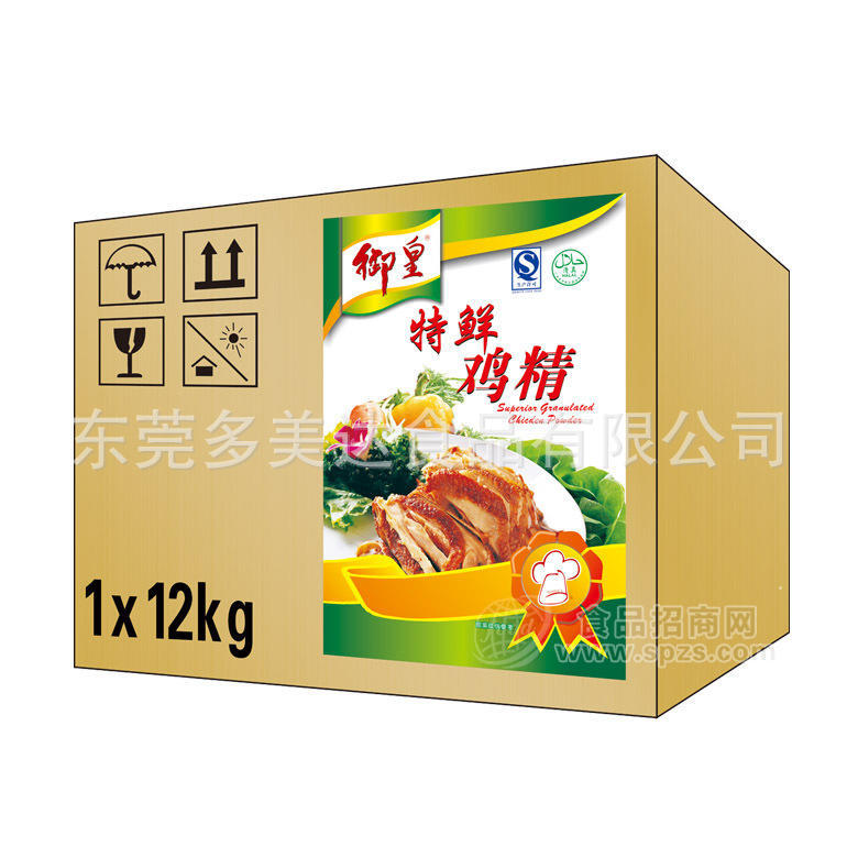 供應(yīng)餐飲專用調(diào)味品 御皇特鮮雞精 專為大用量客戶訂制