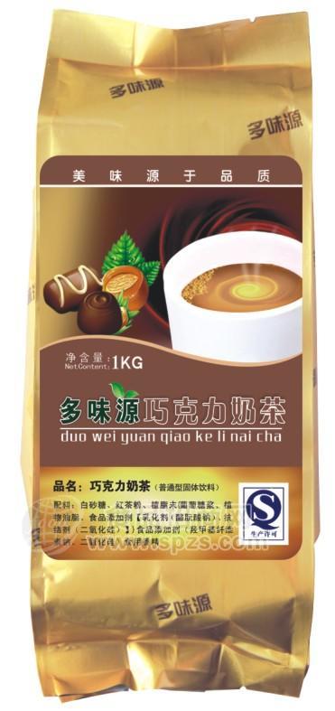 自助餐专用草莓奶茶批发
