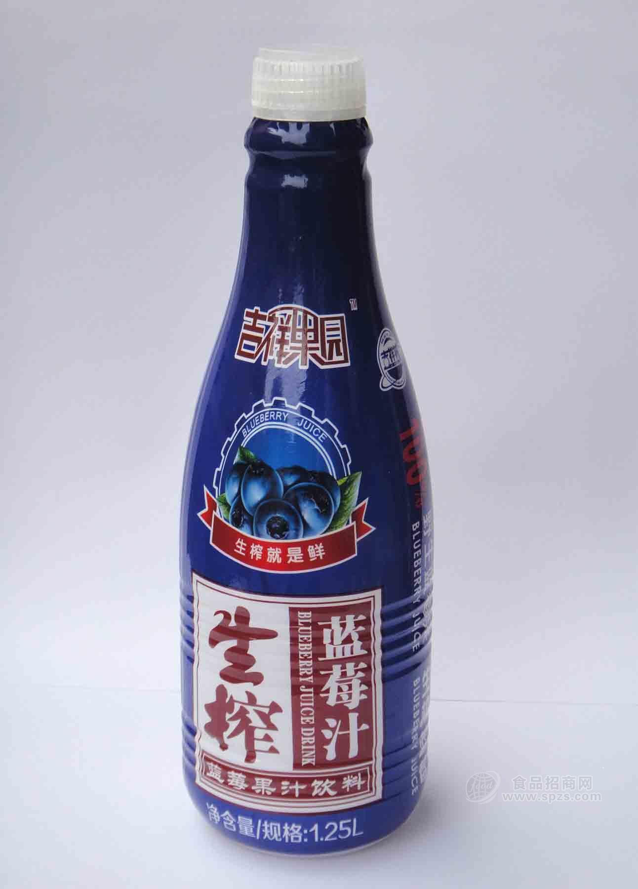 生榨藍莓汁1250ml