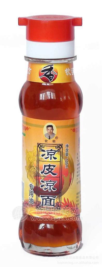 供应凉皮凉面专用油