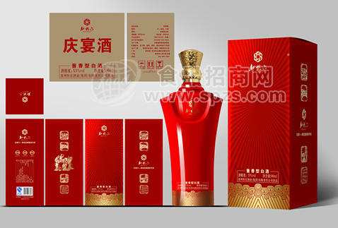 紅色喜慶宴會(huì)接待專用酒