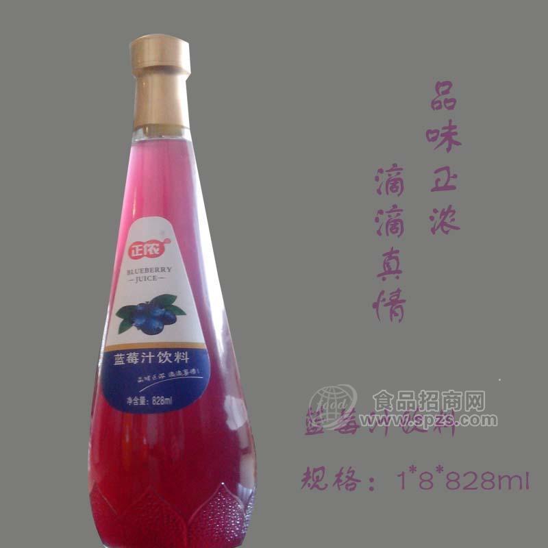 河南鮮榨828ml藍(lán)莓汁飲料