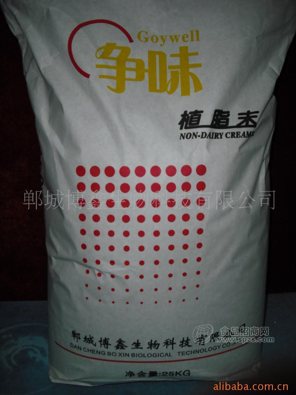 供应调料包专用植脂末32B