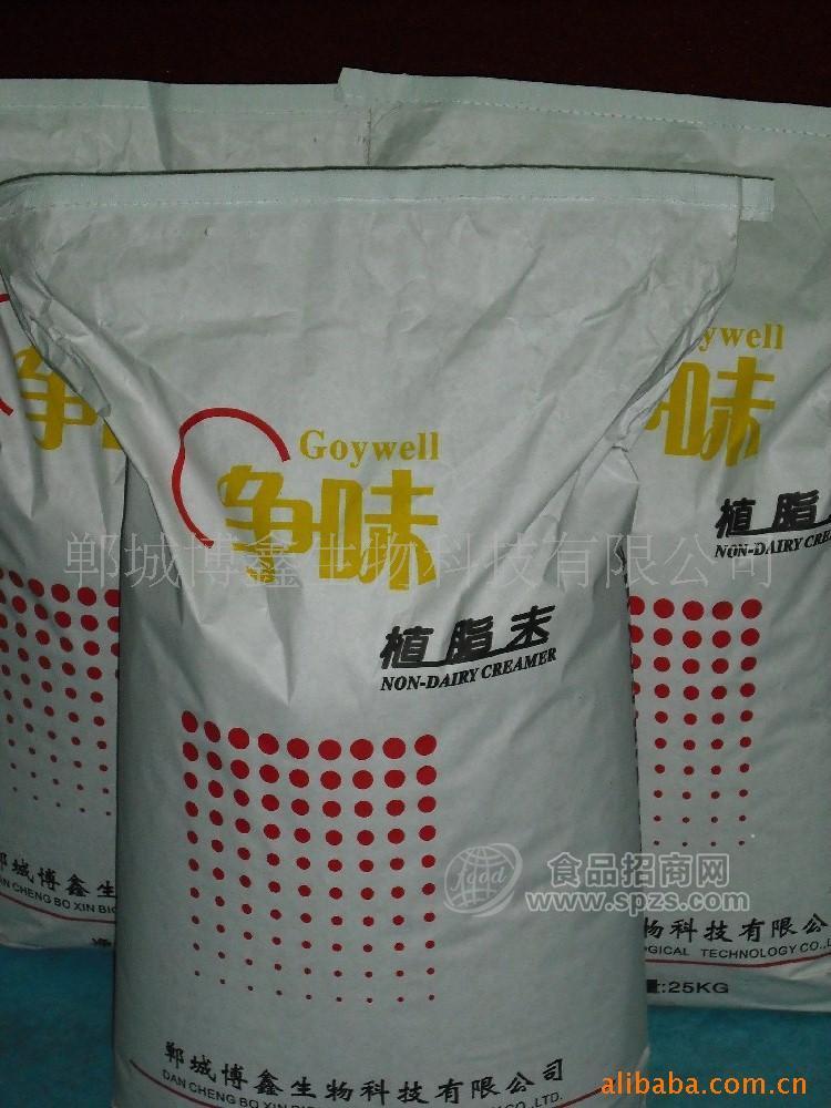 供应32B调料包专用植脂末