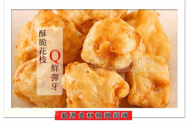 花枝丸.台湾進口澎湖花枝丸(台湾小吃.专用)澎湖花枝丸