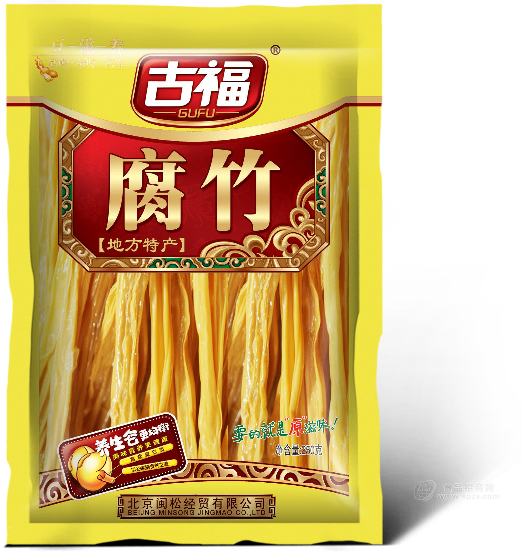 供应250g古福腐竹
