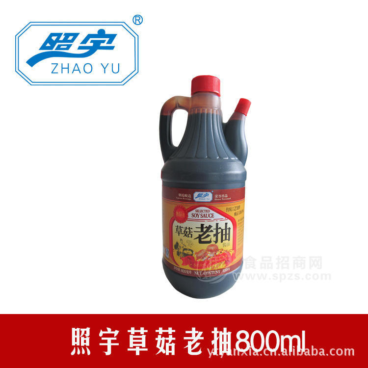 供應(yīng)800ml一級草菇老抽調(diào)味品專用優(yōu)質(zhì)醬油