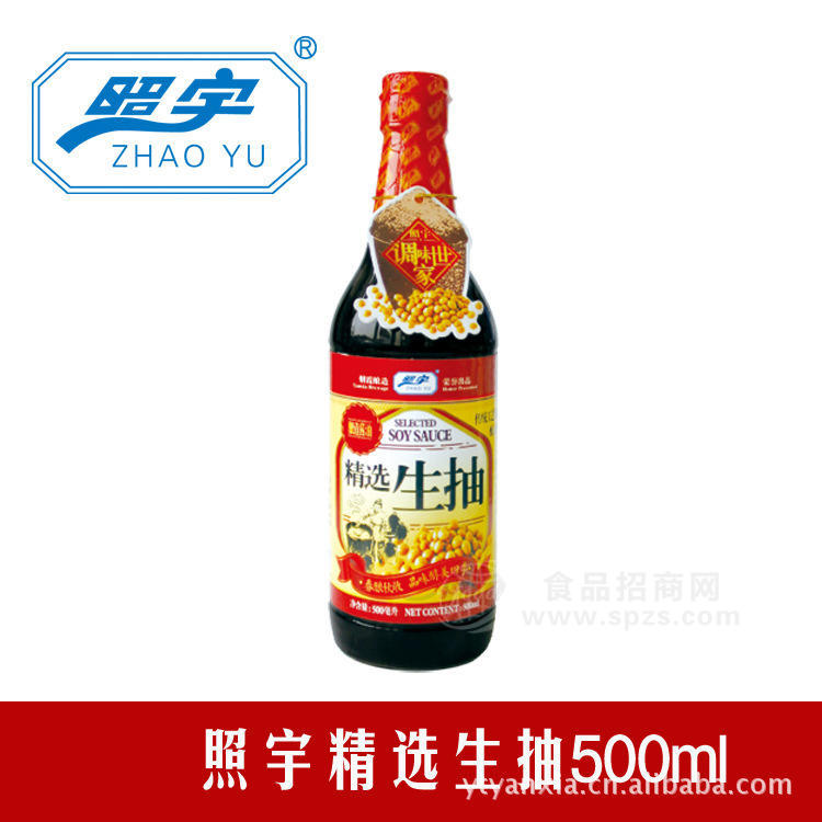 供應(yīng)500ml精選生抽調(diào)味品專(zhuān)用優(yōu)質(zhì)生抽