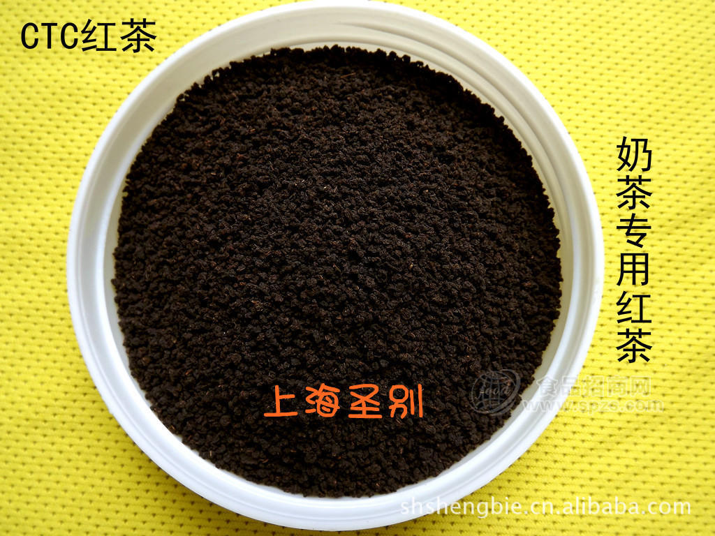 供应奶茶原料，连锁店专用茶CTC阿萨姆红茶、锡兰红茶