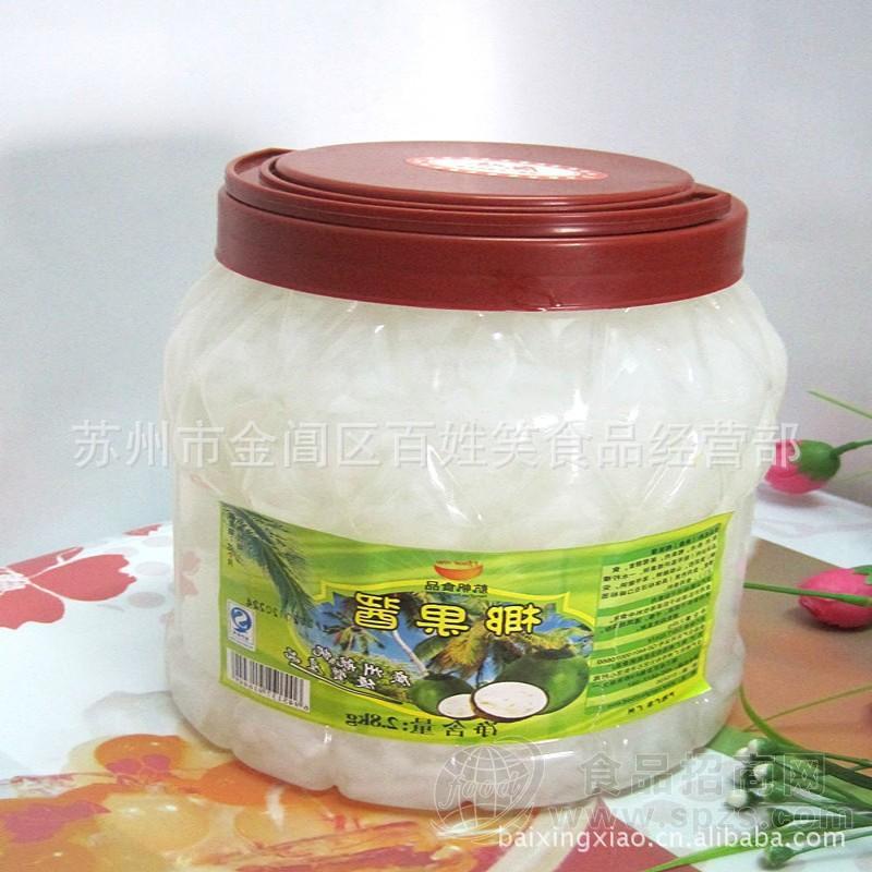 供应航帆食品 奶茶 刨冰 冰粥专用椰果酱 果味椰果 2.8公斤