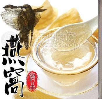 马来西亚燕窝