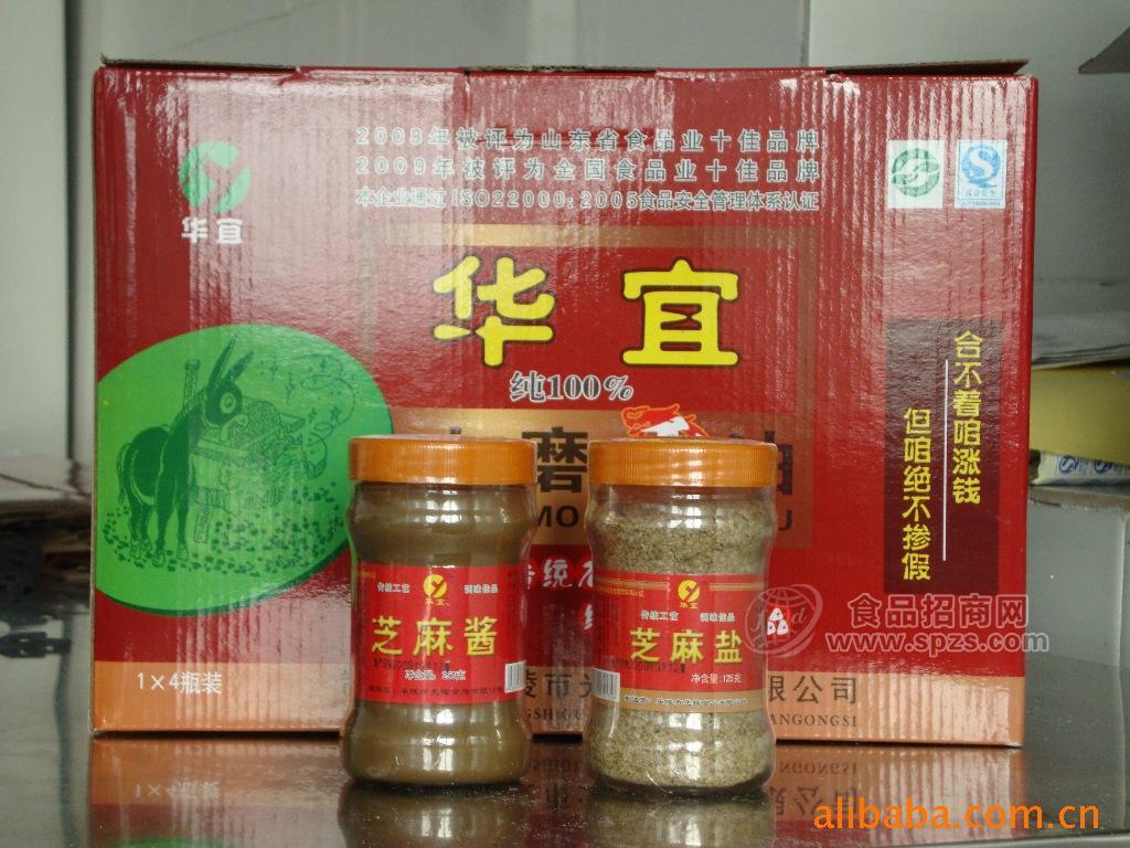 供應(yīng)華宜牌有機綠色餐飲專用優(yōu)質(zhì)芝麻醬