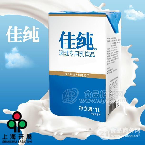 佳純牛奶 烘焙調(diào)理專(zhuān)用乳