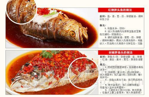 北京顺义区哪里有卖查干湖鱼