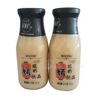 雅彌優(yōu)格  烤酸奶飲品 炭燒 300ML