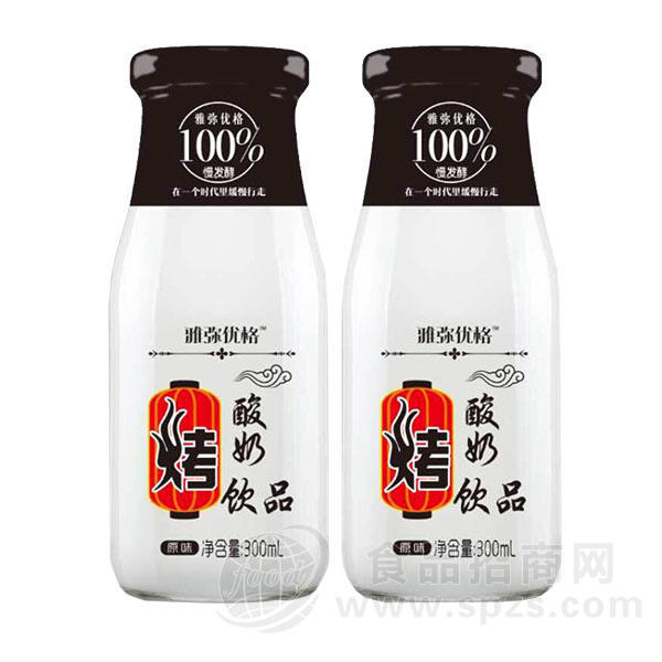 雅弥优格 烤酸奶饮品 原味 300ML