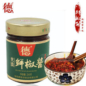 陕西特产德有邻鲜椒酱260g夹馍拌饭酱