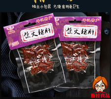 柴火猪肝