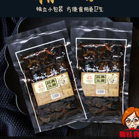 经典豆腐