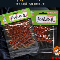 绝味肠皮