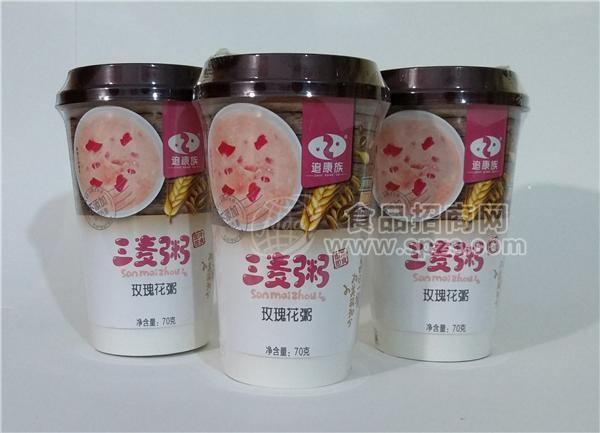 三麦粥（玫瑰花粥）方便粥 早餐粥 营养粥