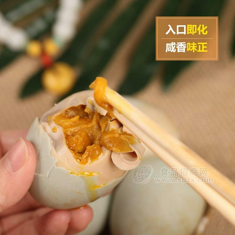 咸鸭蛋1