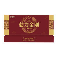 園生泰勃力金刚固体饮料30g
