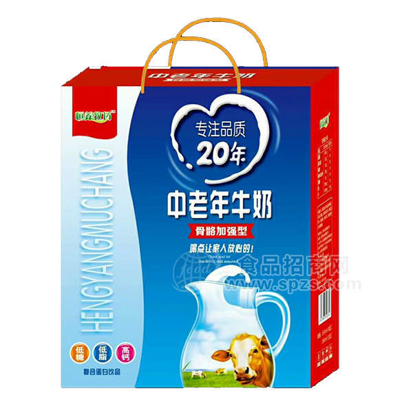 恒养牧场中老年牛奶 复合蛋白饮品礼盒