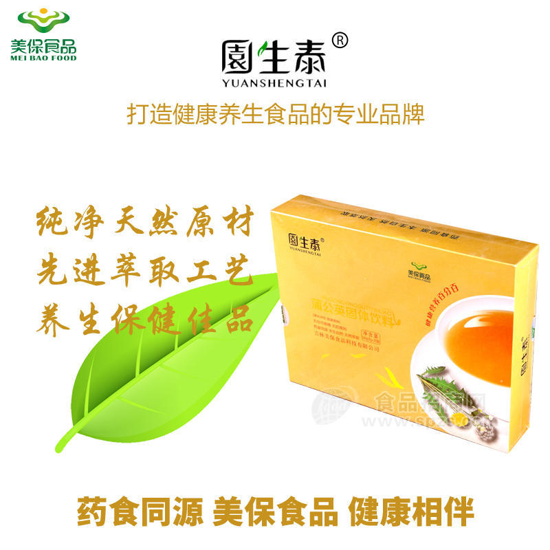 ·園生泰 蒲公英固体饮料 营养礼盒 