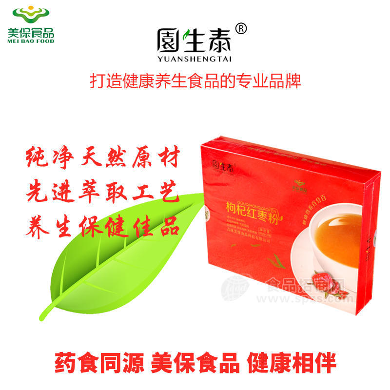 ·園生泰 枸杞红枣粉固体饮料8g 